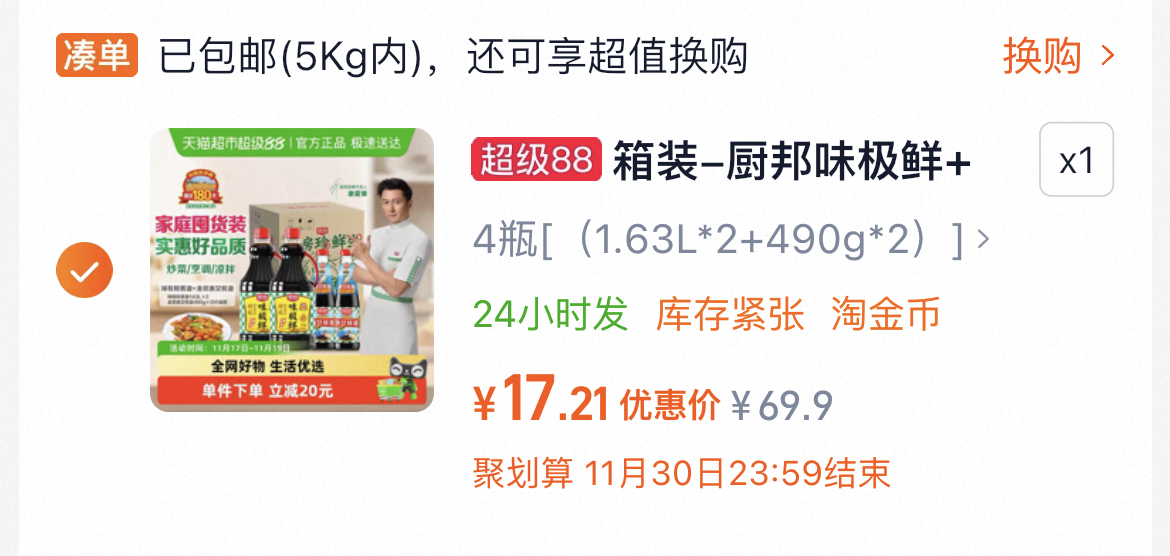 三全早餐爆款回货！拼手速啦！