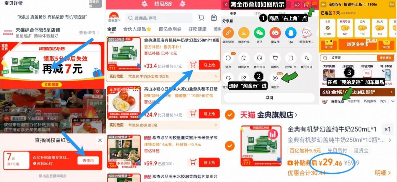 金典有机纯牛奶梦幻盖250ml*10瓶早餐装