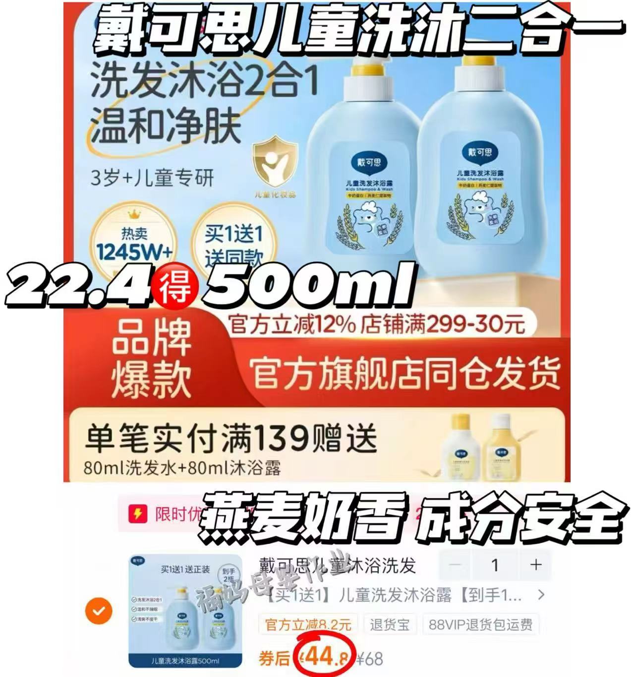 哇爱婴儿棉签宝宝专用400支