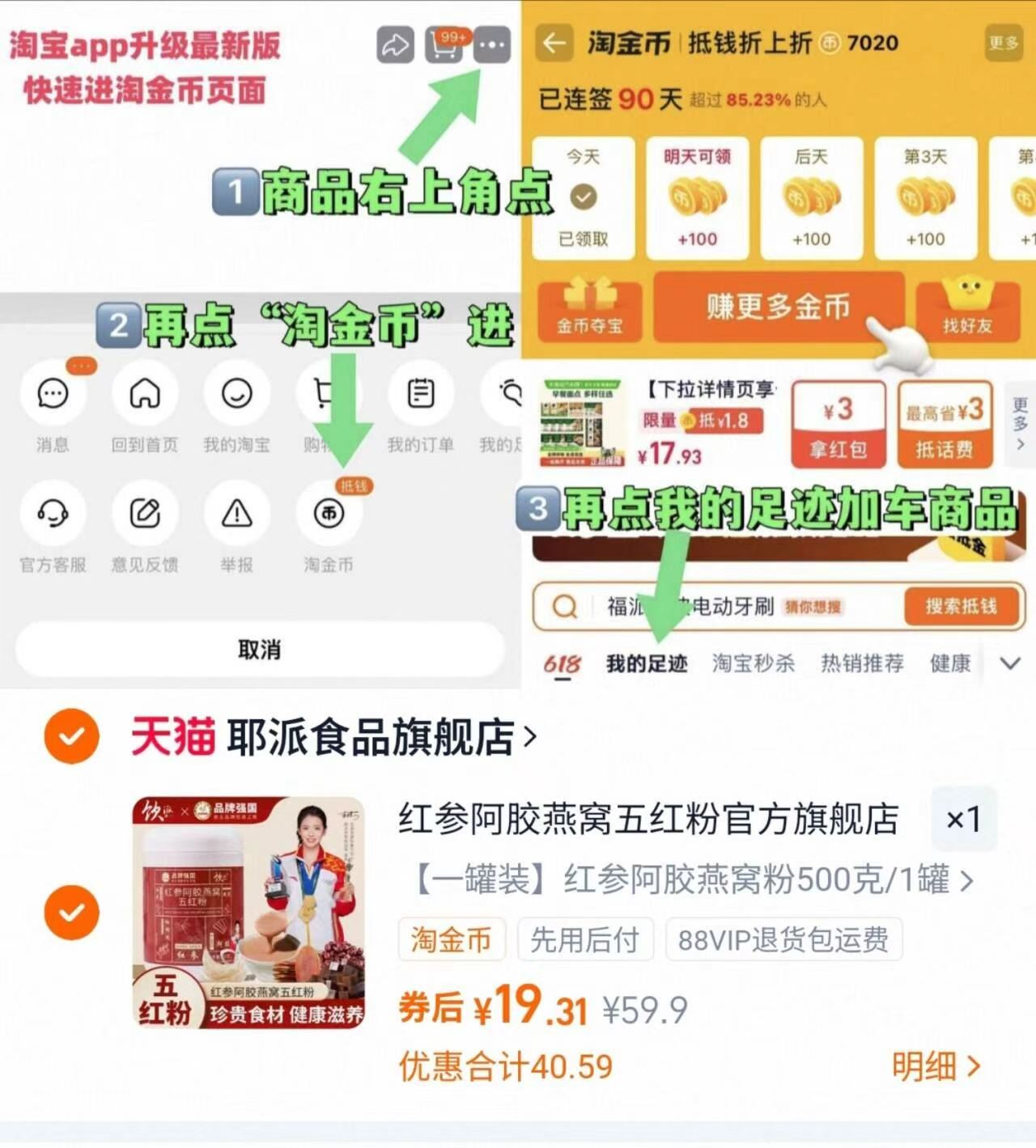 惊喜福袋！米乐鱼A类儿童男女童内裤随机3条