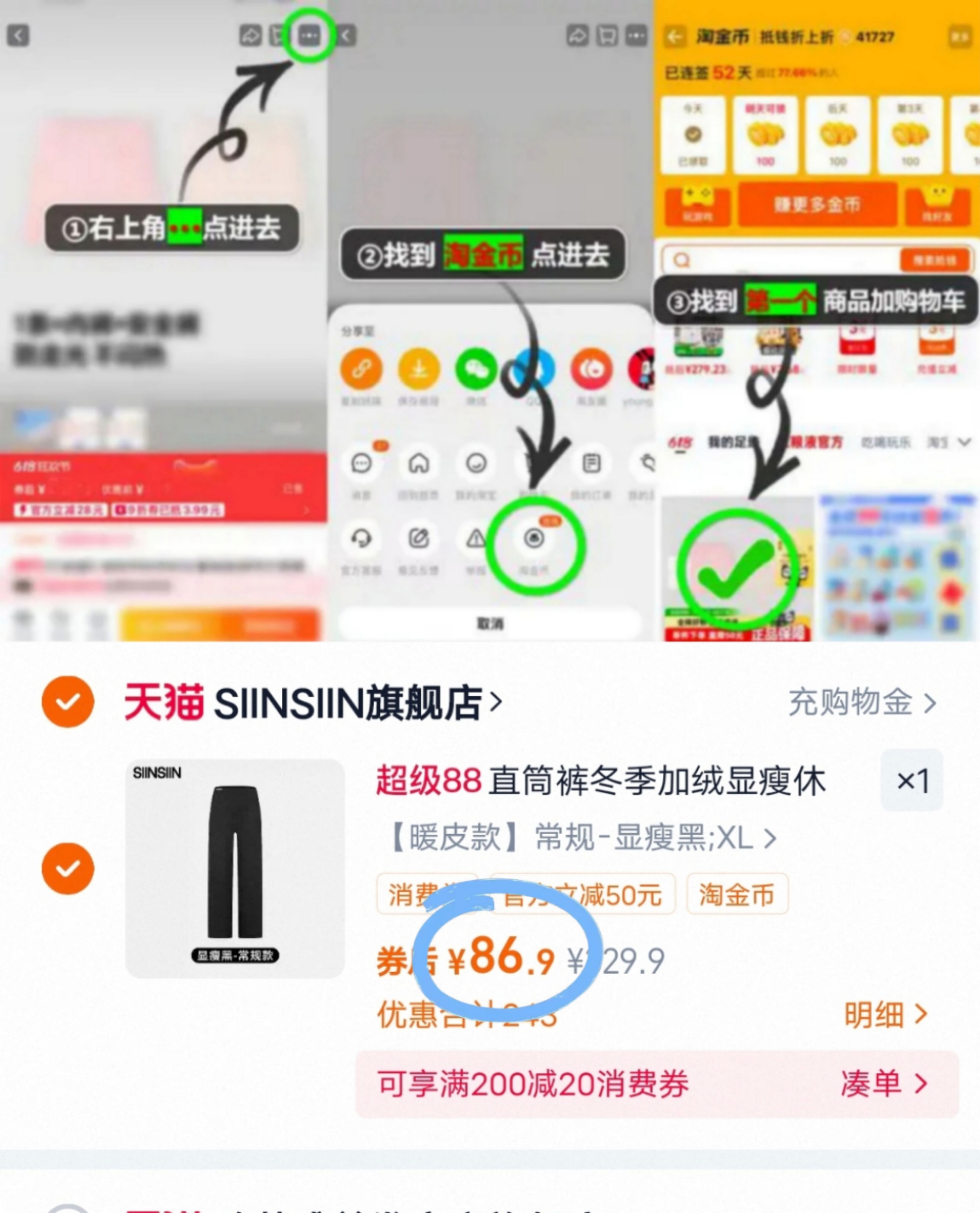 SIINSIIN直筒裤加绒休闲裤冬季