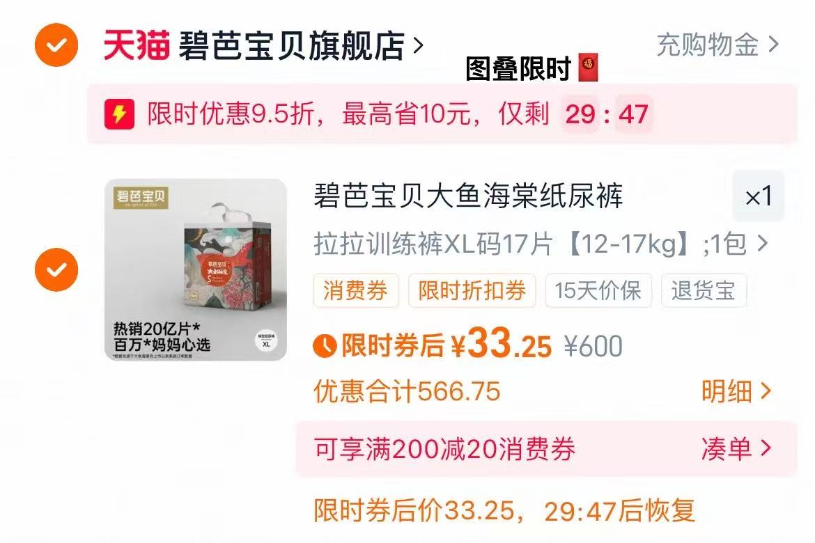 嘟嘟家宝宝内衣套装冬季