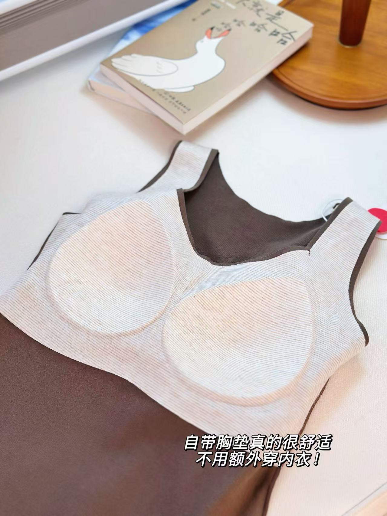 【芬腾】带胸垫吊带一体式背心