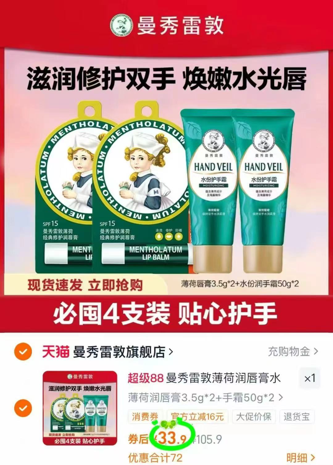 得宝太阳花Mini印花手帕纸54小包