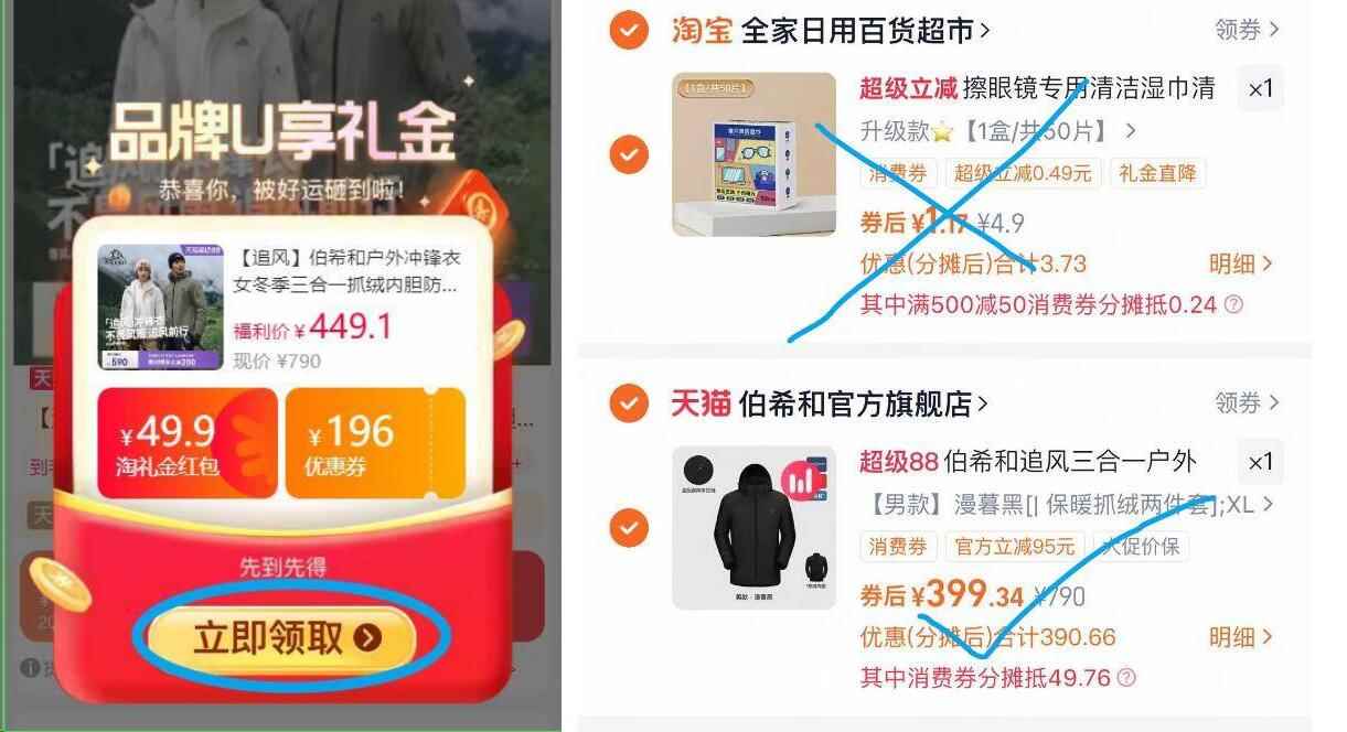 【米卡博】海绵宝宝发热鞋垫10贴