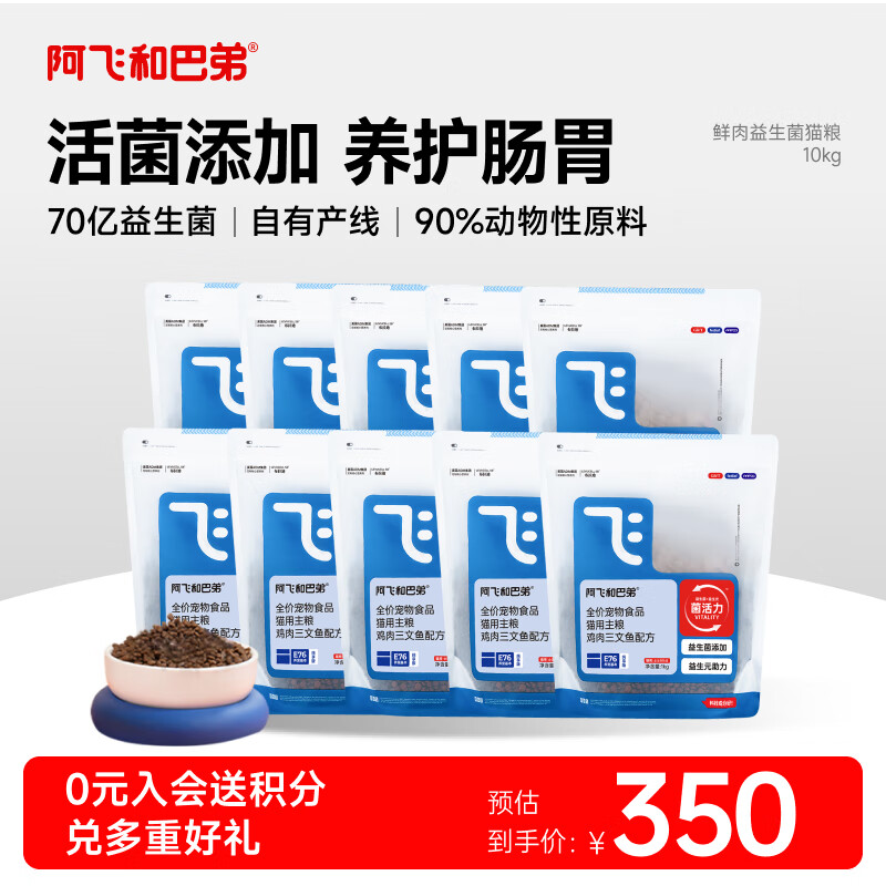 聂博士纯木薯猫砂2.5斤