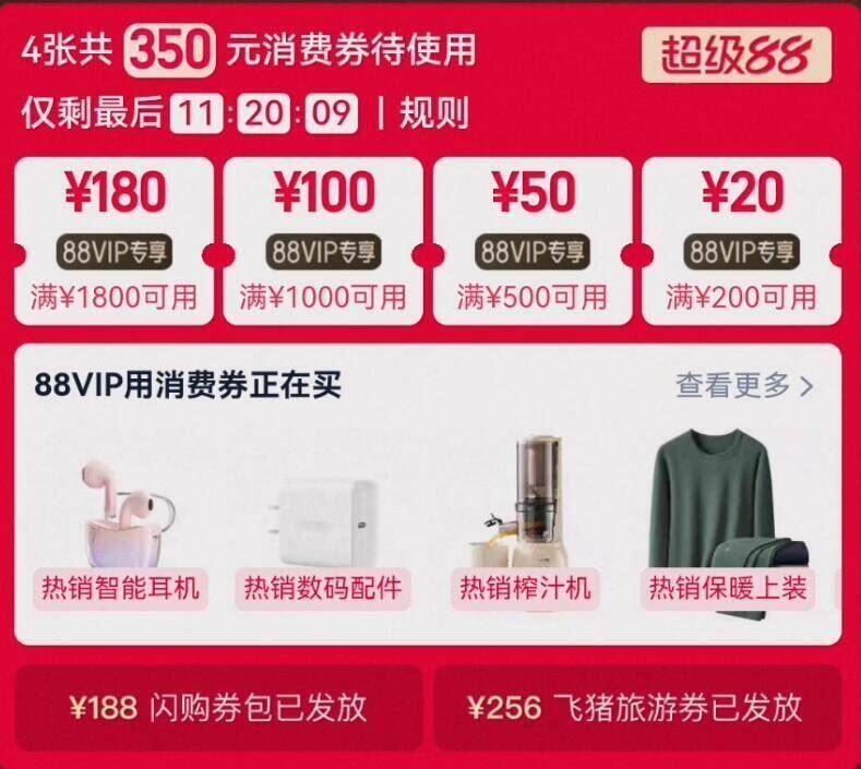 百亿补贴九阳榨汁机渣汁分离原汁机全自动