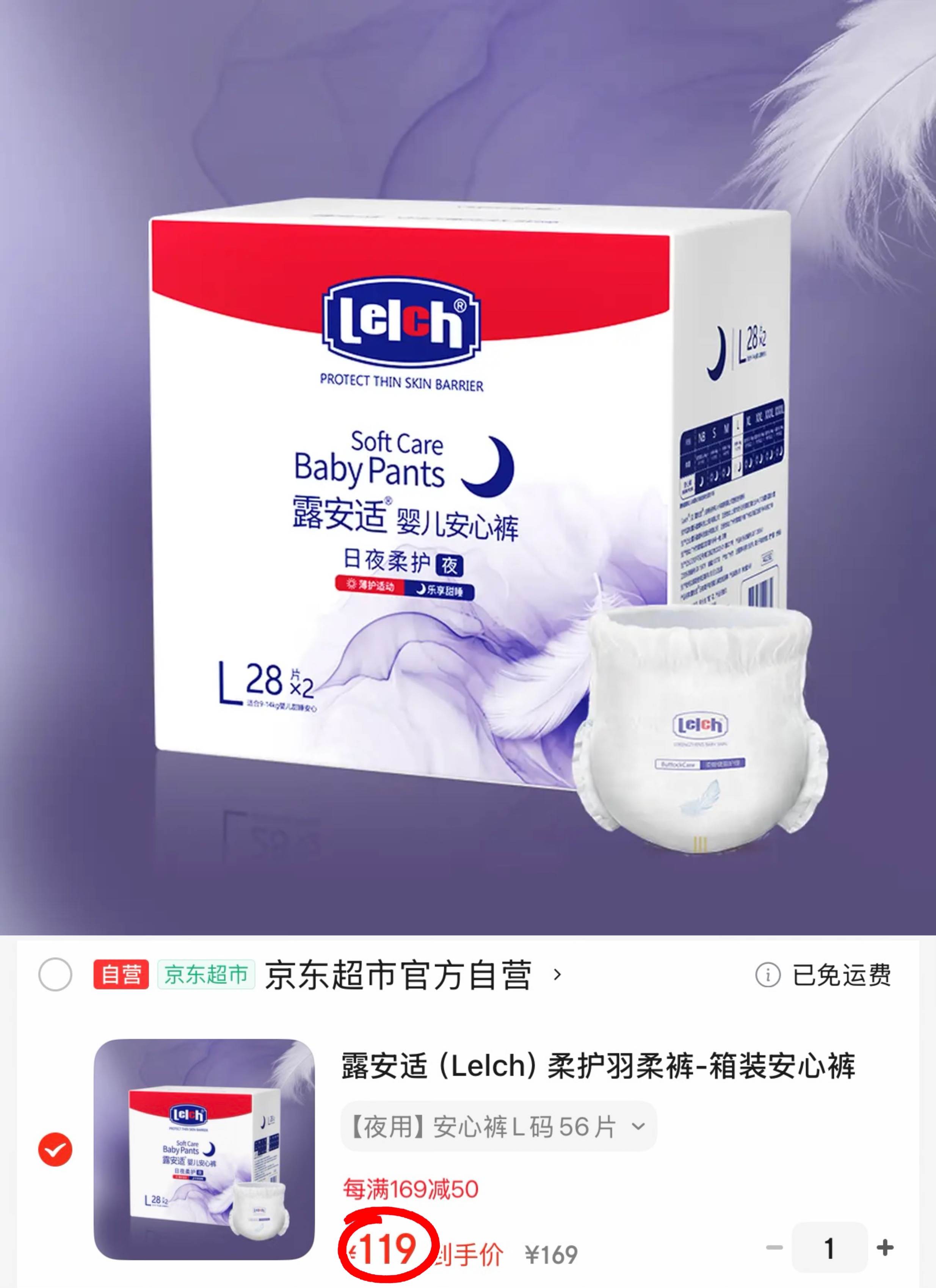 丸丫奶昔睡袋婴儿秋冬款恒温分腿