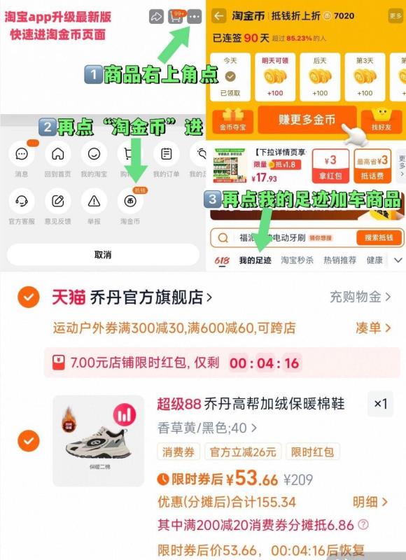 乔丹男款2025冬季高帮加绒保暖防水休闲鞋