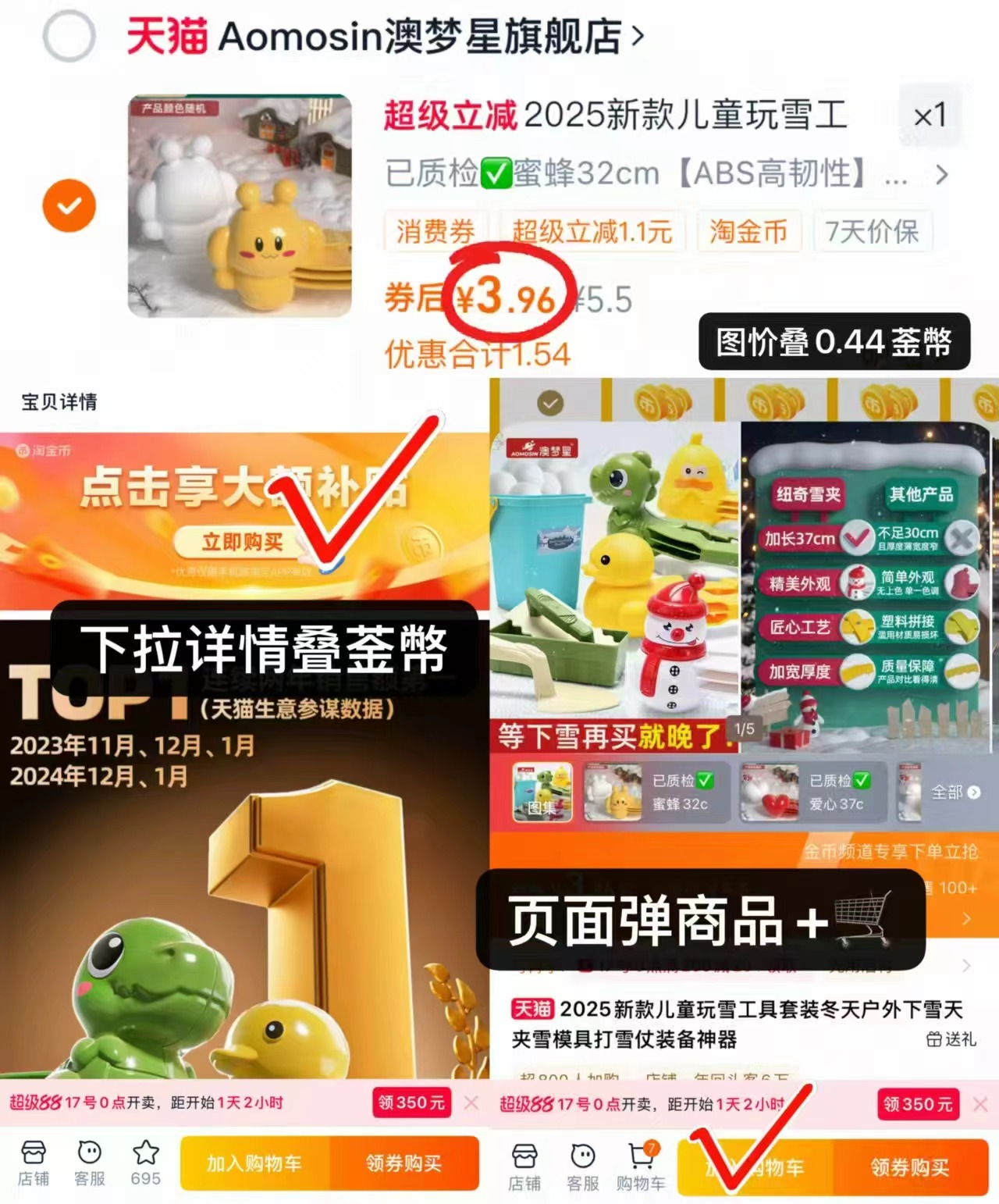 任选四本揭秘翻翻书幼儿早教撕不烂绘本