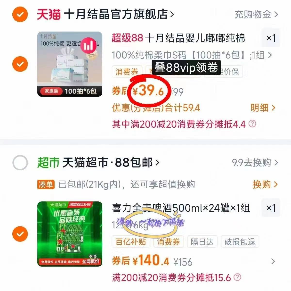 十月结晶婴儿嘟嘟棉柔巾干湿两用