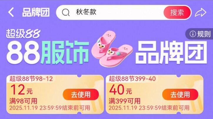 爆品【晚8点百补】2.5/斤十月稻田香米10斤