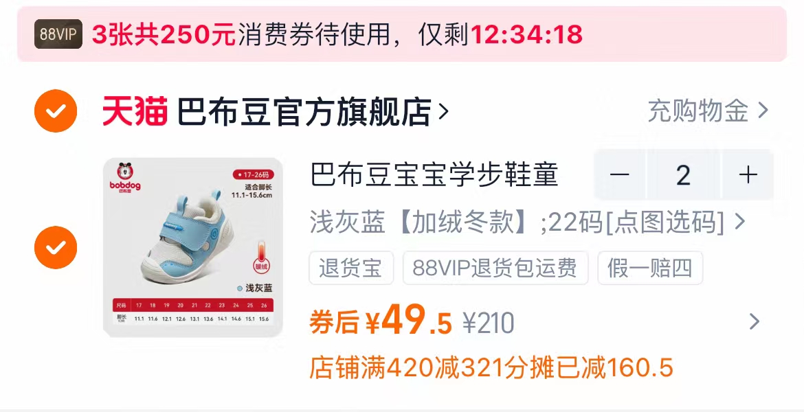 [不限影片]单人20元电影票优惠券全国通用