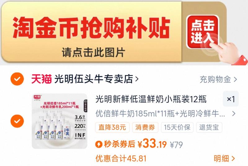 下拉！这是我喝过蕞好喝的鲜牛奶！