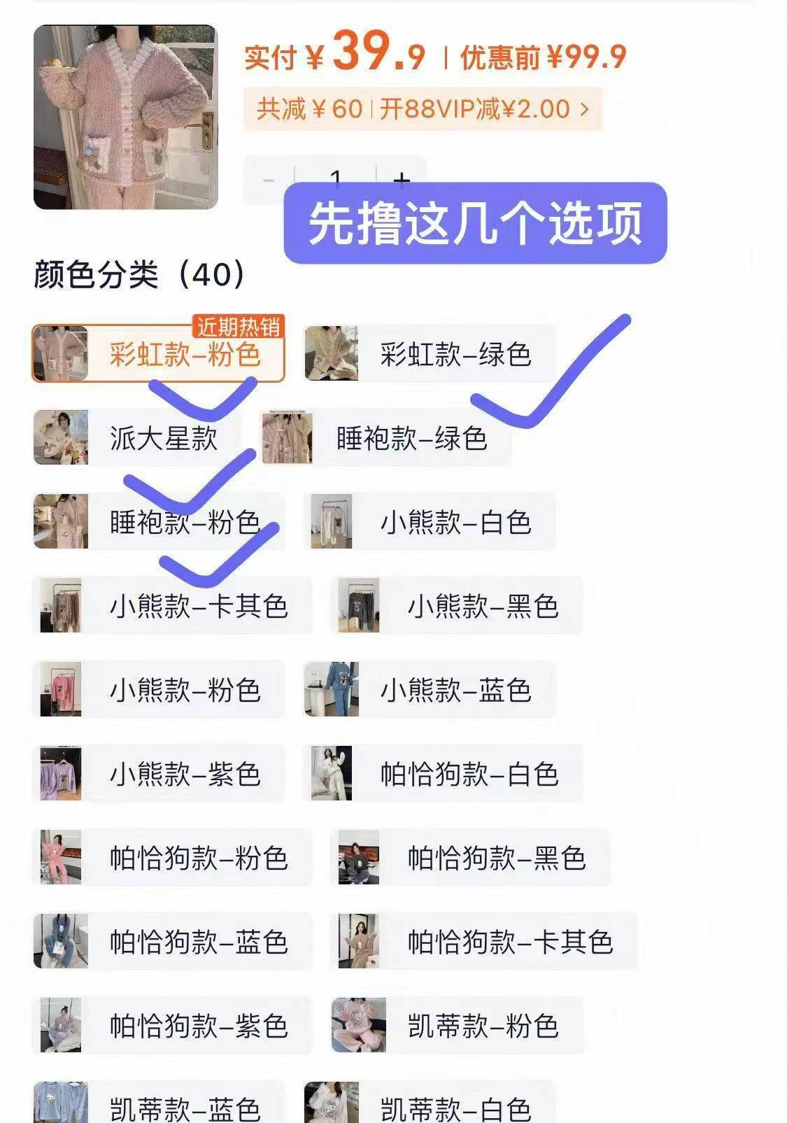 带运费险！唐狮！珊瑚绒彩虹睡袍