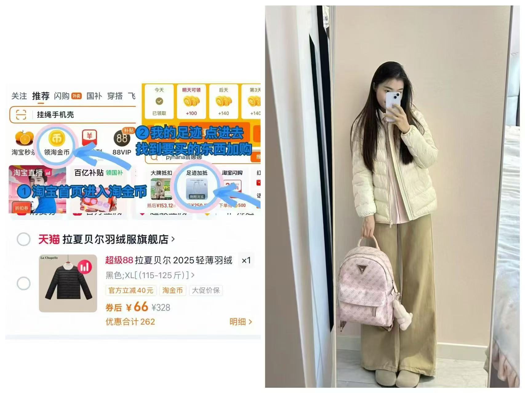 拉夏贝尔官旗！女士轻薄无领羽绒服