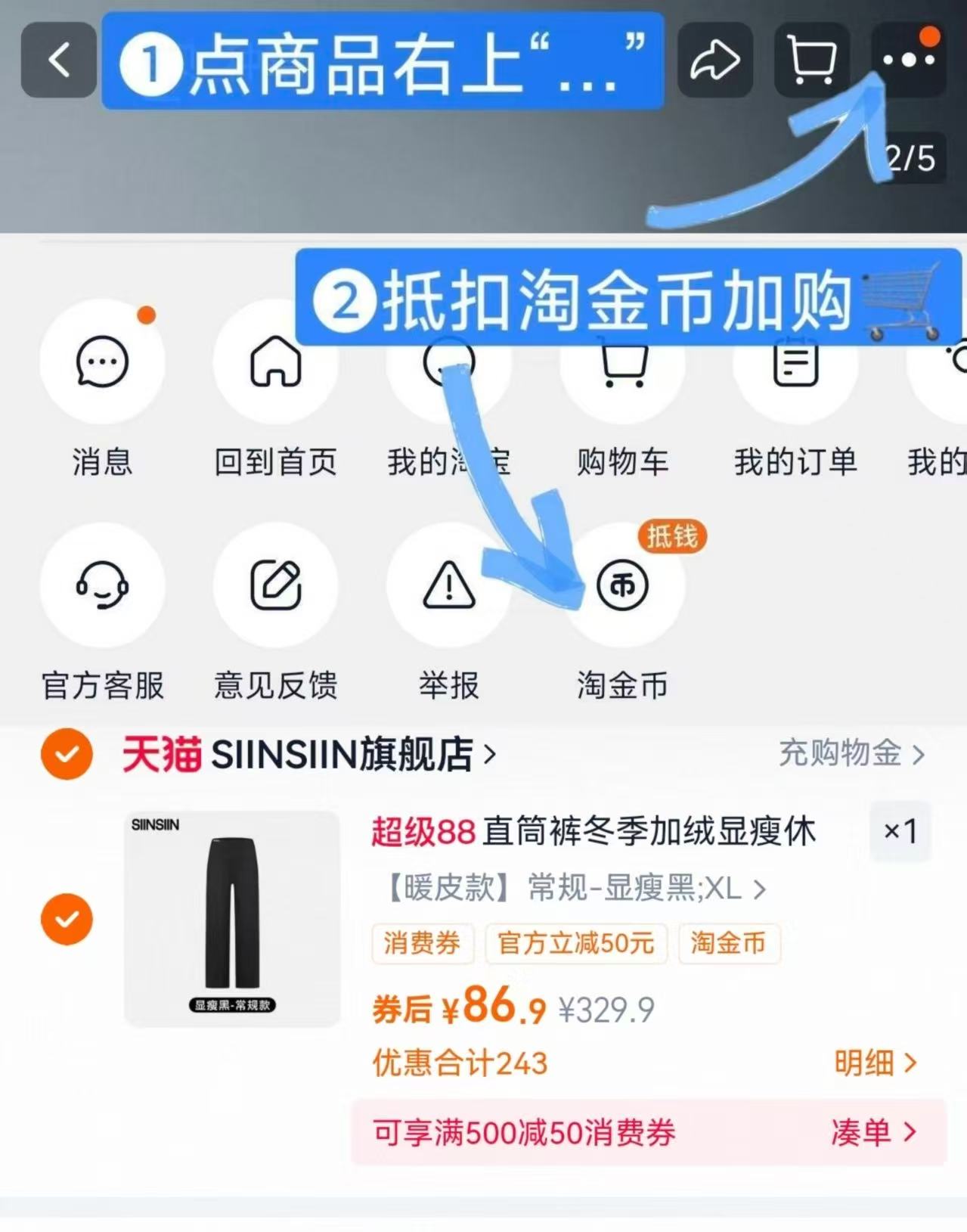 SIINSIIN直筒裤加绒休闲裤冬季