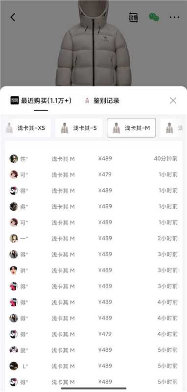 【谷子黄】骆驼户外雨神冲锋衣三合一