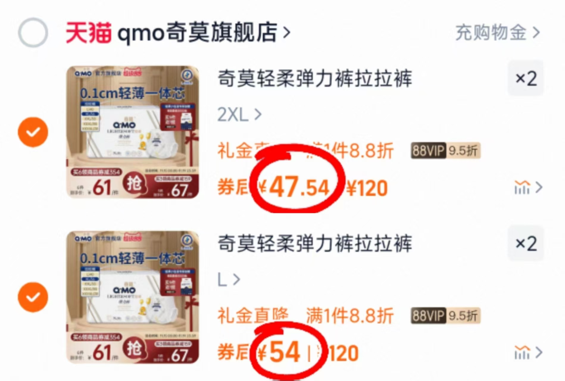 森马加绒卫衣休闲裤合辑