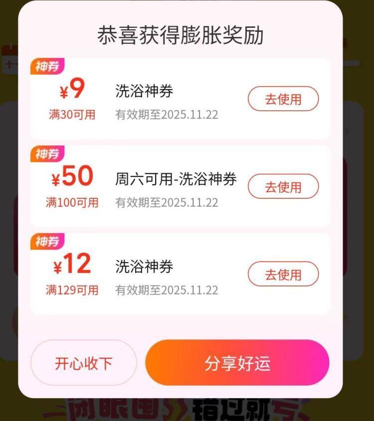 【大嘴猴】7A抗菌保暖秋衣秋裤内衣套装