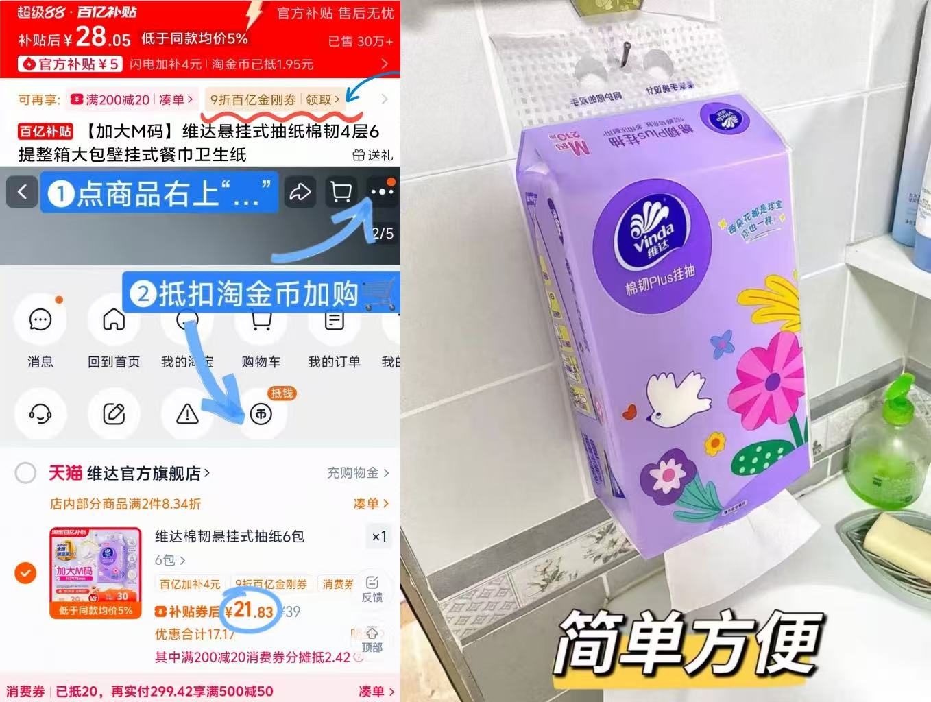 OralB欧乐B电动牙刷替换刷头3支