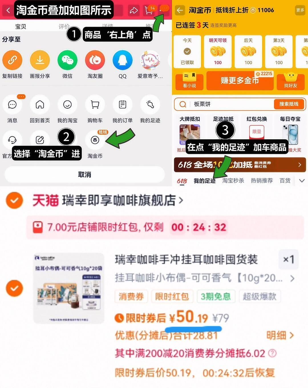 【瑞幸】0蔗糖现磨挂耳美式咖啡20袋