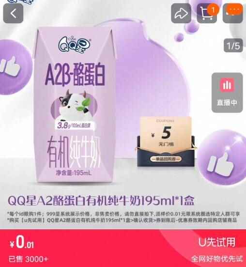 安比斯！女士纯棉中/高腰收腹内裤3条