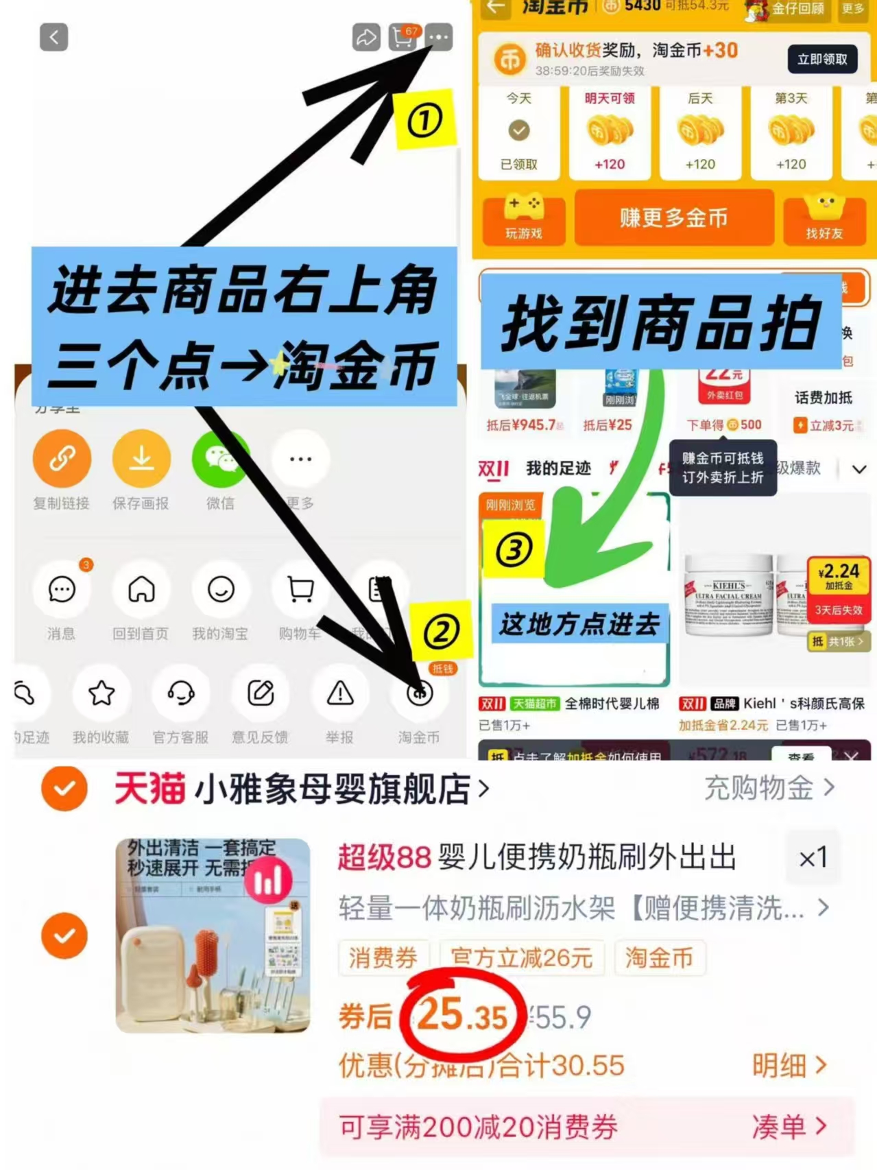 【小雅象】恒温电热水壶便携式调奶器500ml
