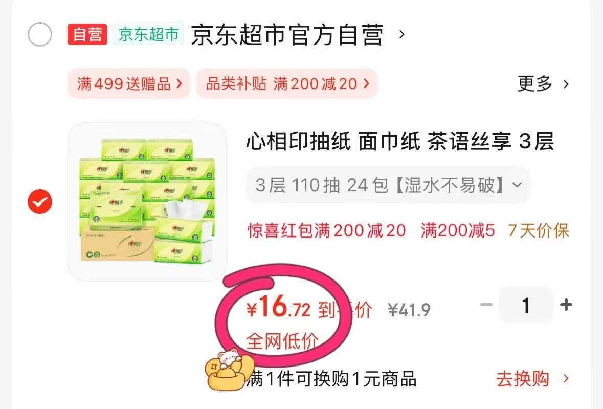 拾光兽便携充电宝10000毫安