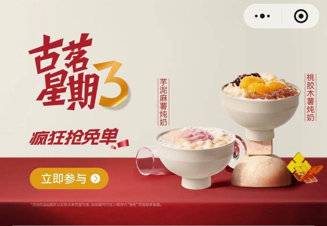 重要场合必备！绿箭口香糖3瓶