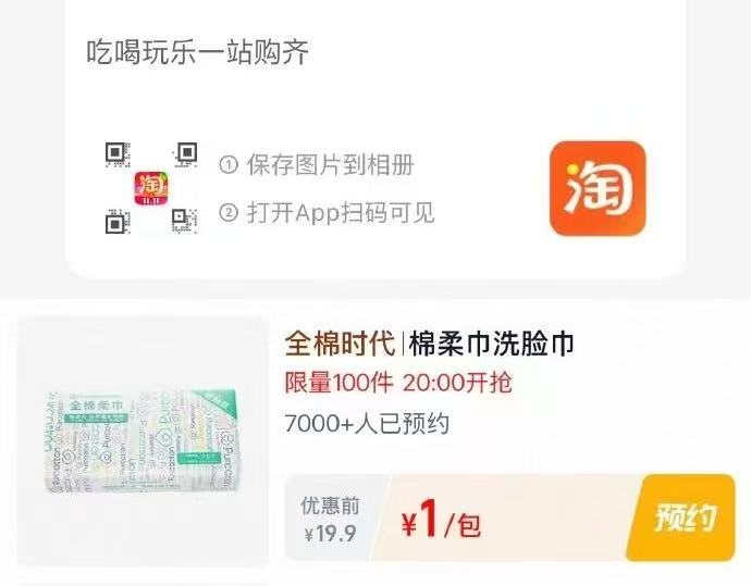 ！爆款【任选8件】宝宝馋了婴儿零食