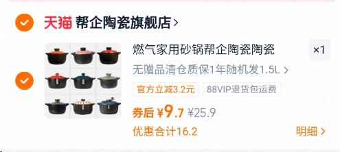 【帮企陶瓷】耐高温陶瓷砂锅炖锅1.5L