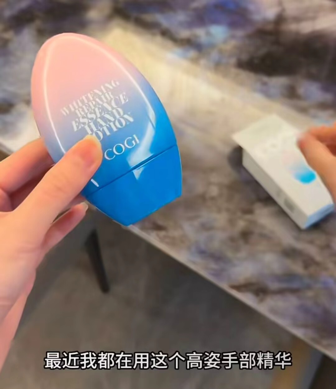 高姿美白修护细腻保湿锁水润手霜50g