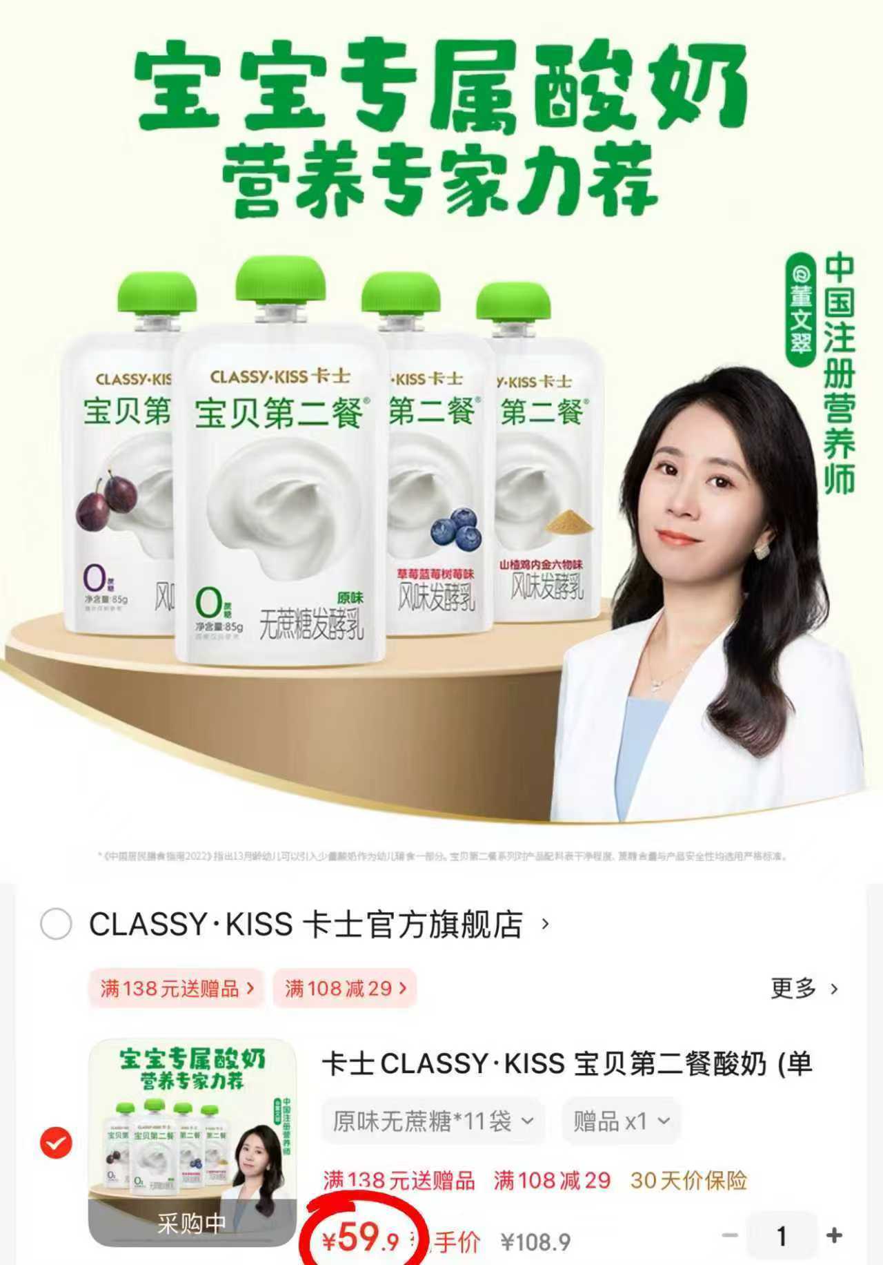 奶酪博士醇选高钙营养常温奶酪棒