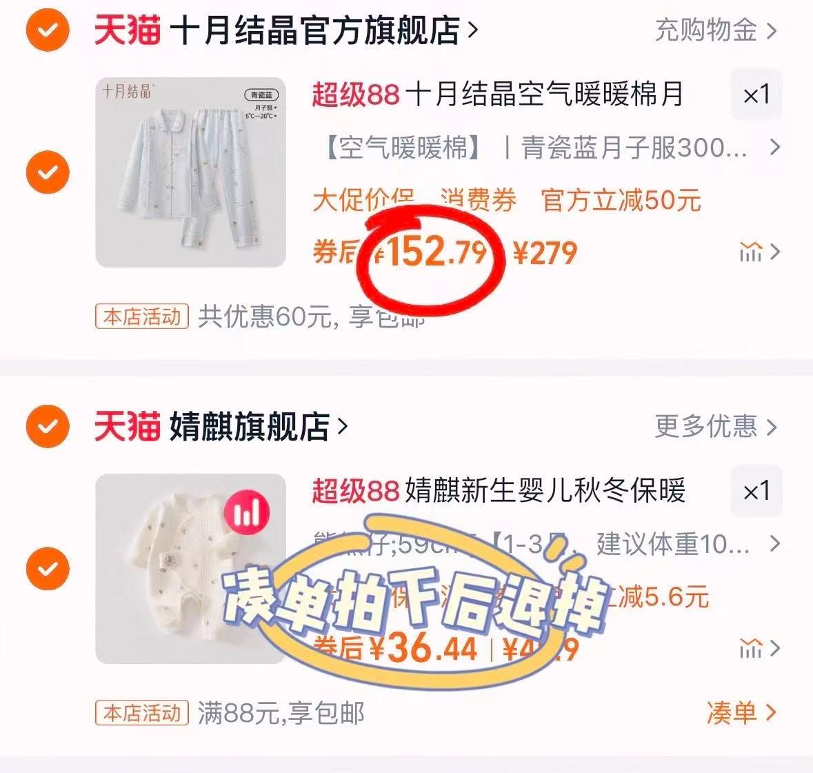 十月结晶暖暖棉月子服纯棉冬季保暖家居服