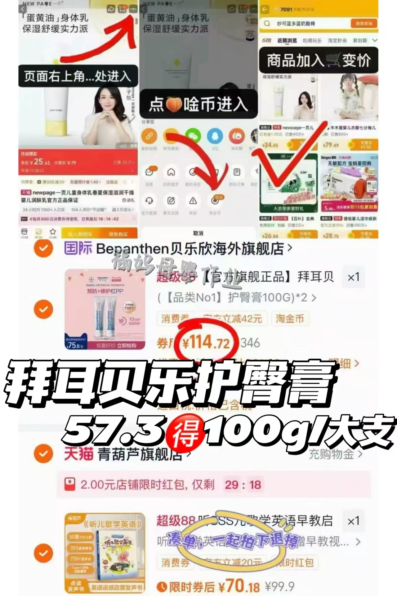 【自营】好奇奢透呼吸纸尿裤拉拉裤