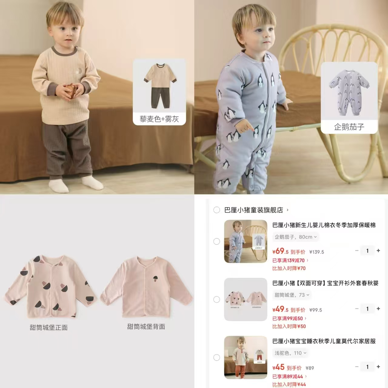 【拍2】小猪大卫儿童加绒裤子