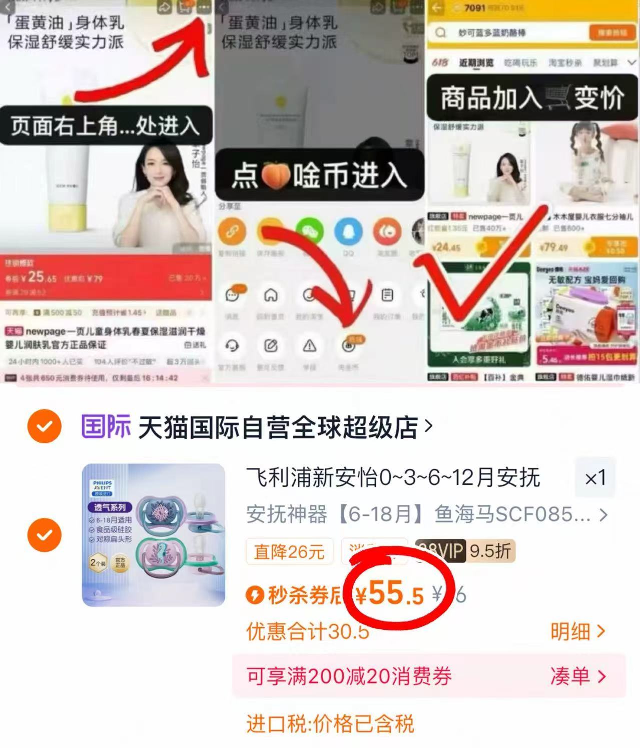 【凑单25元】冈本冰粒粒避孕套正品20片超薄