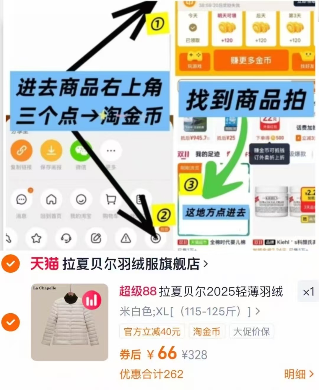 拉夏贝尔官旗！女士轻薄无领羽绒服