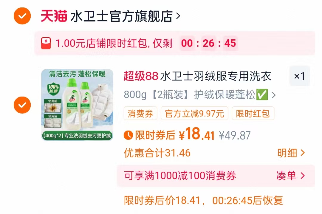 【消费券+淘金币】英氏小绿裤纸尿裤拉拉裤