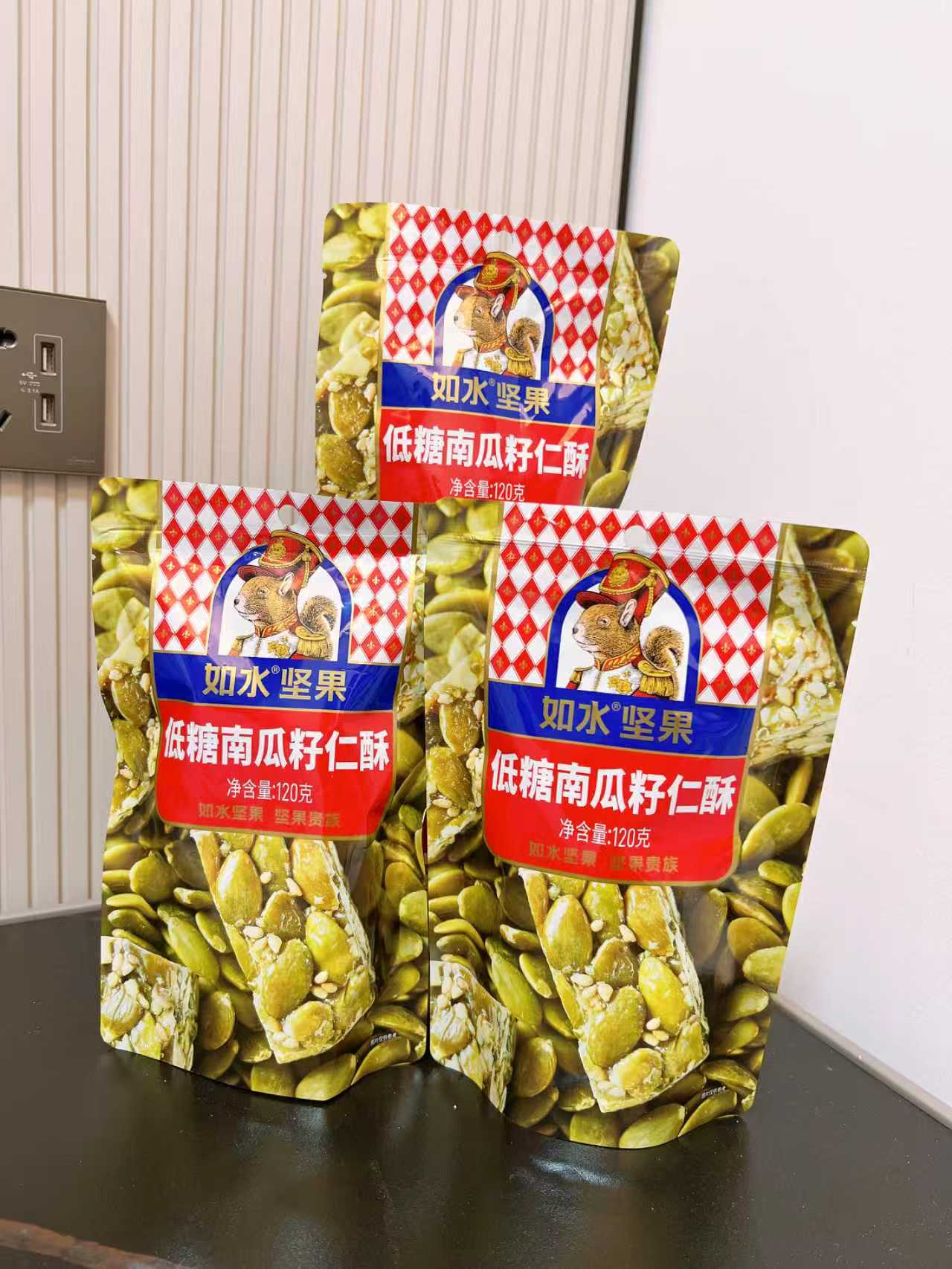 如水！低糖南瓜籽仁酥120g×3袋