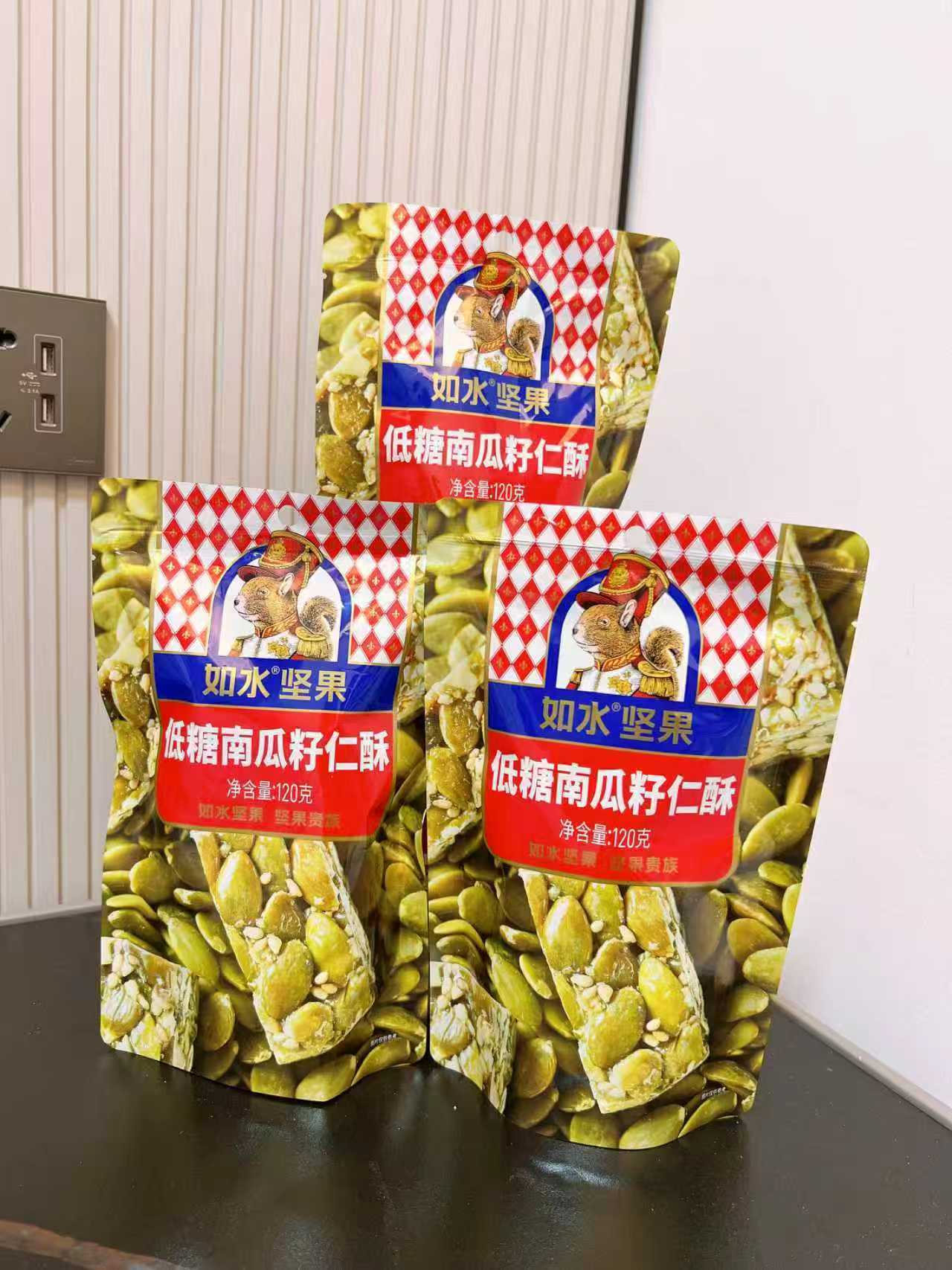 如水！低糖南瓜籽仁酥120g×3袋