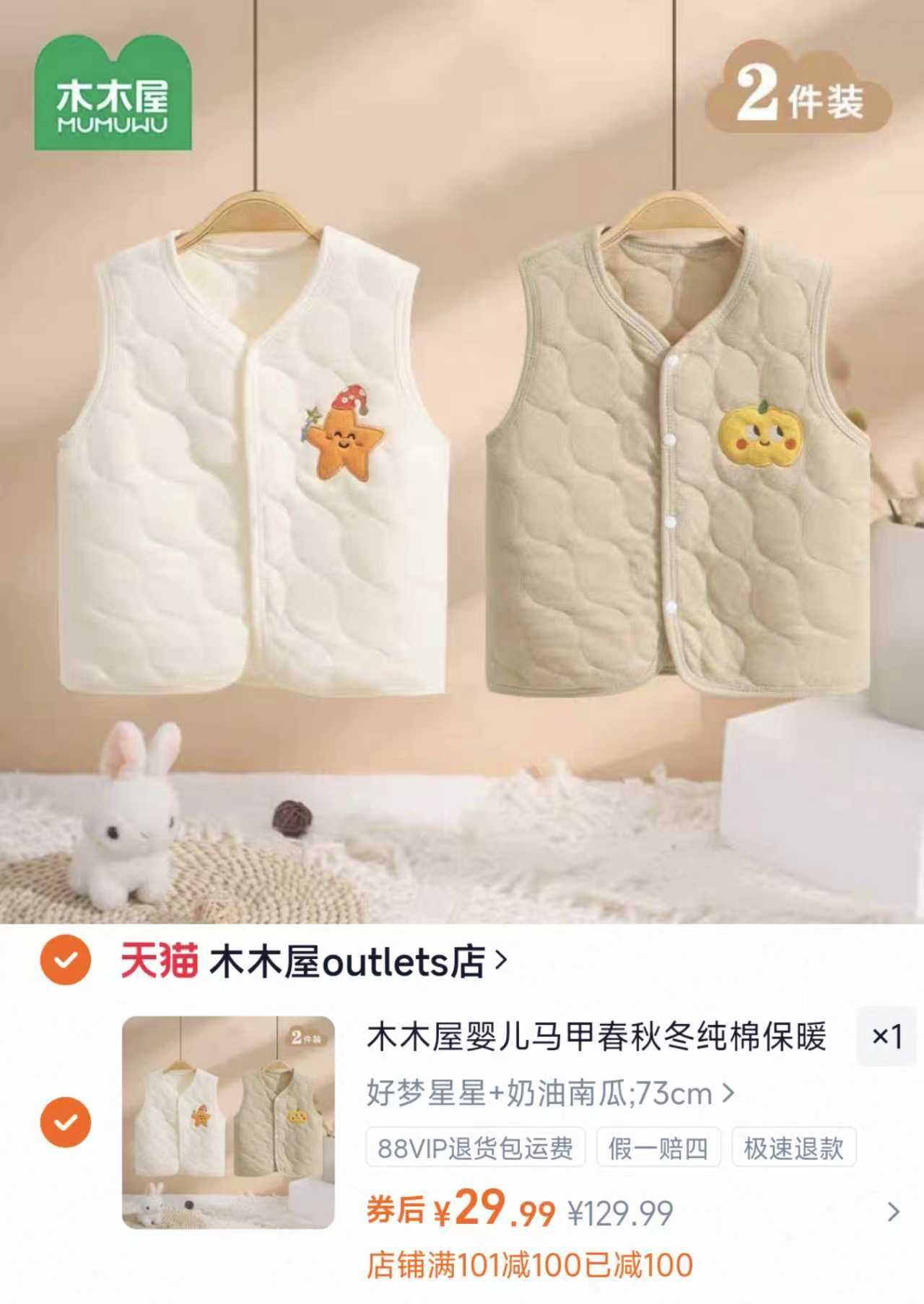 小猪大卫新生儿秋季保暖连体衣