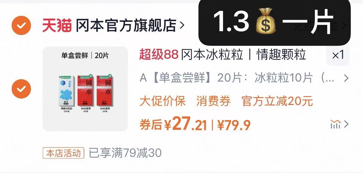 OralB欧乐B电动牙刷替换刷头3支