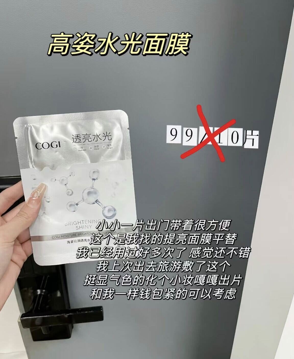 【拍2件】GOSO法式网纱性感无钢圈文胸