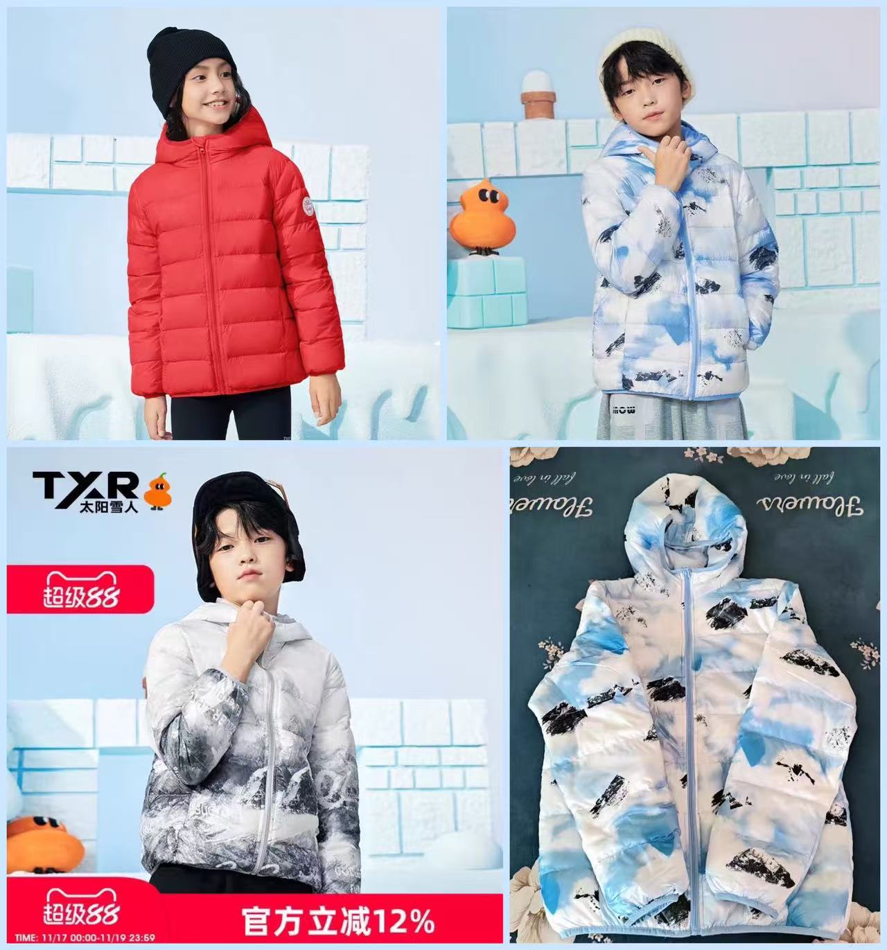 57.5/件！太阳雪人童装羽绒服
