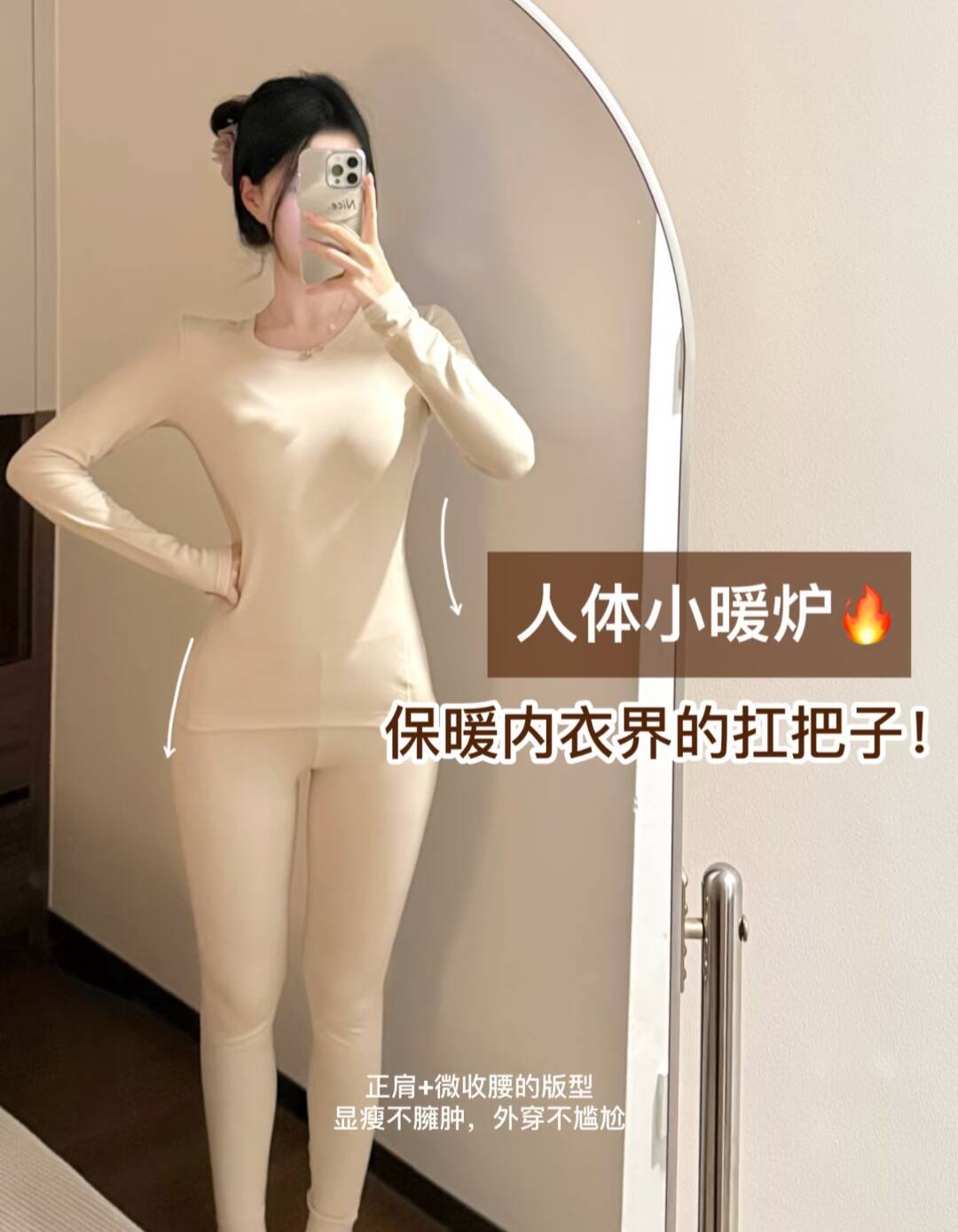 雅鹿！两件套男女款德绒/羊绒无痕内衣套装