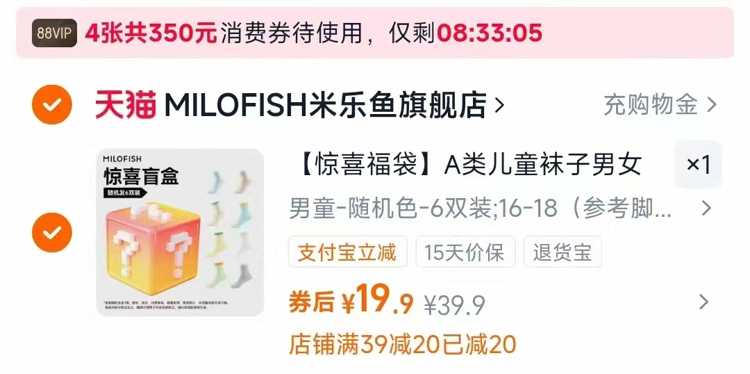 儿童内裤男女童三角平角短裤随机色礼包