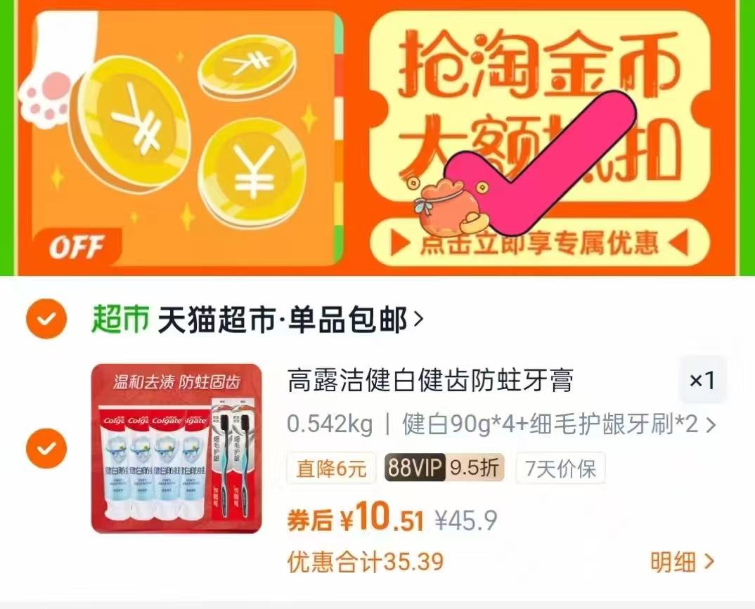 爆！【已公开】十月结晶婴儿湿巾80抽*5包