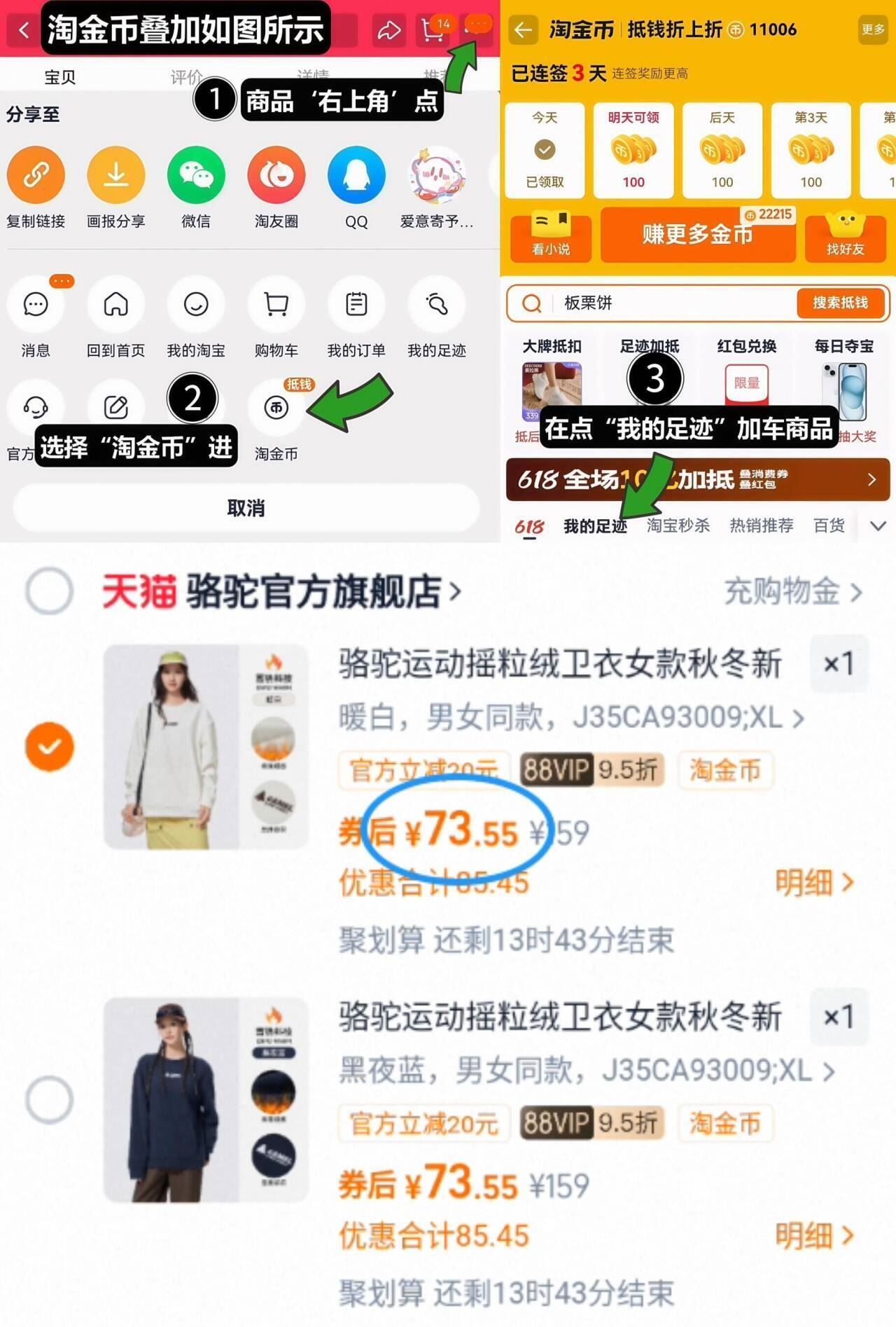 骆驼运动摇粒绒卫衣男女款秋冬新款加绒情侣